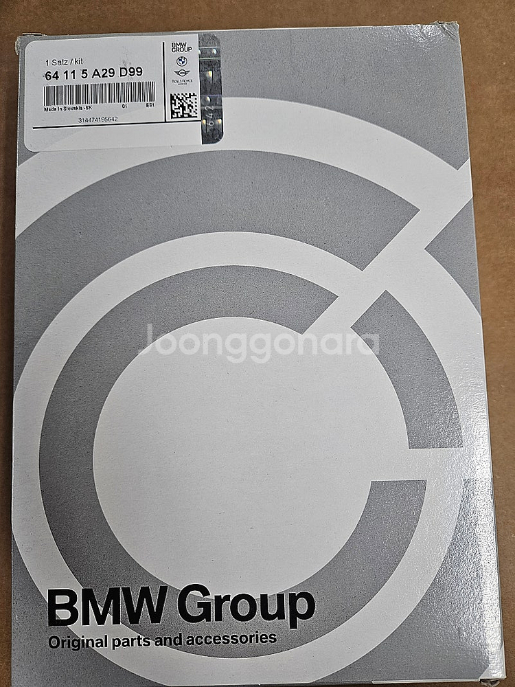 BMW 순정 에어컨 필터(기본보다 좋은 나노필터)--1
