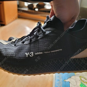 아디다스 요시다 콜라보 y-3 러너 4d 슈즈