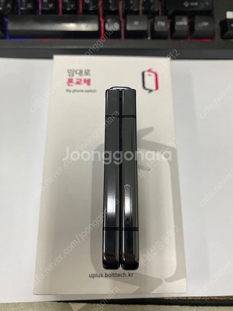 004515 삼성정식리퍼폰 갤럭시Z플립5 그라파이트 특...--4