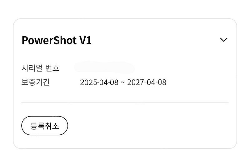 캐논 v1 팝니다--1