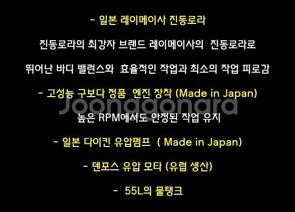 27[판매] 신품 1톤로라 진동로라 구보다엔진키시동자동--3