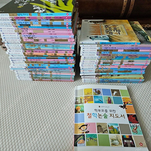 뉴칸트키즈 철학동화 전권