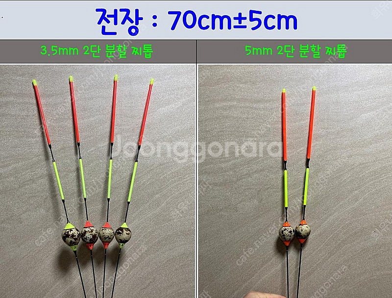 수제 메추리알 비자립 막대찌 팝니다--1