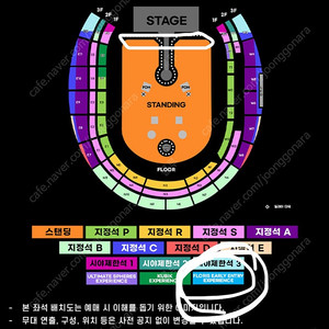 콜드플레이 4/25 막콘 플로리스 400번대 양도합니다