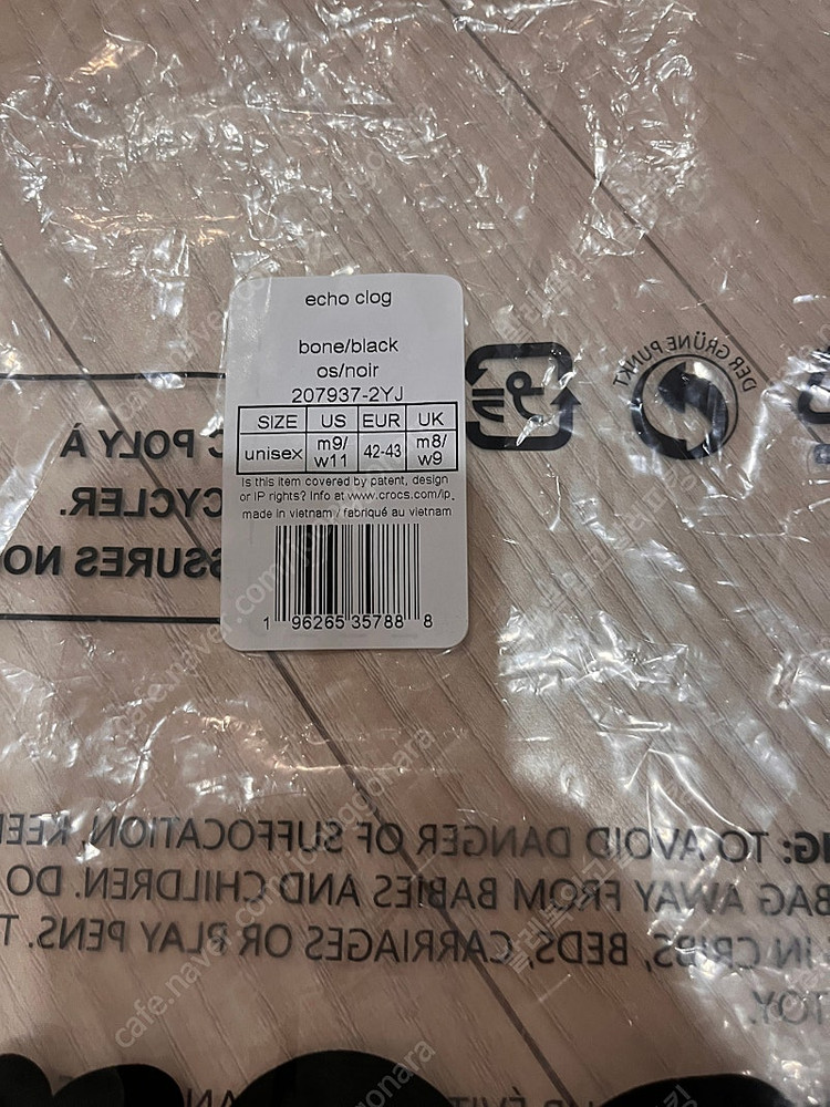 크록스 에코 클로그 본블랙 270 미사용 정품--3