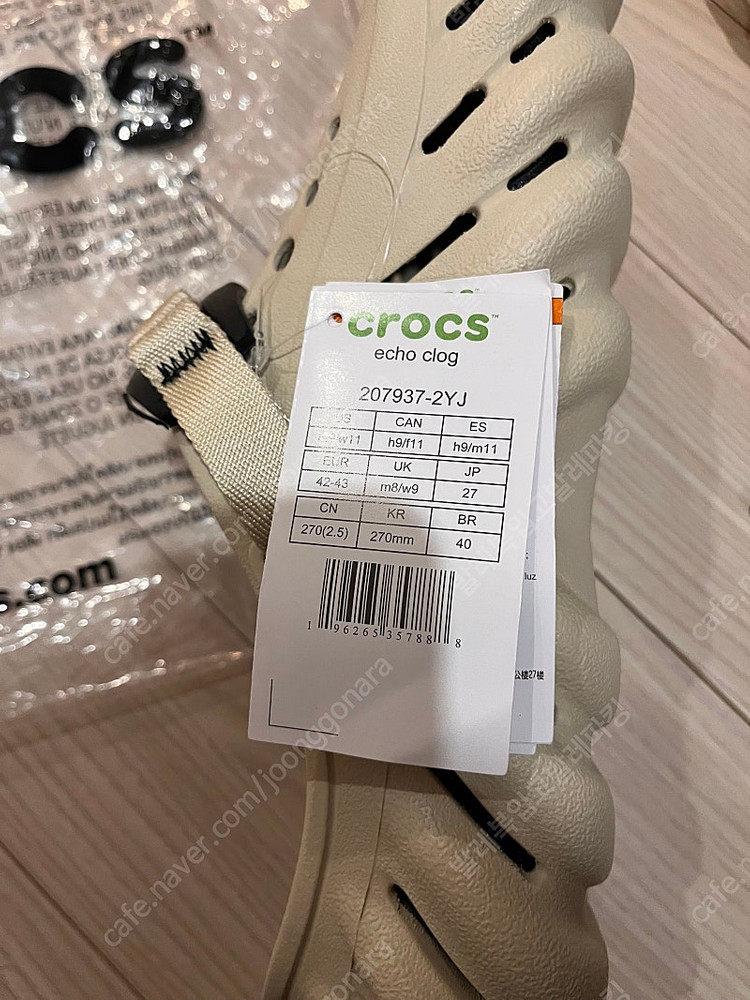 크록스 에코 클로그 본블랙 270 미사용 정품--4