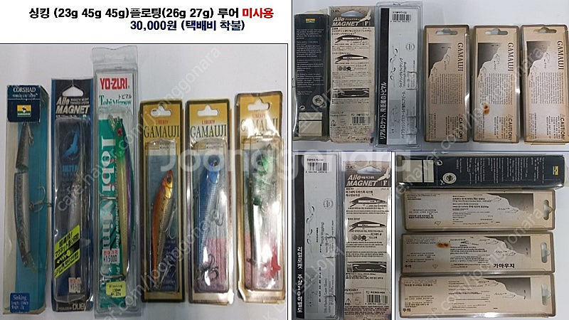 싱킹(23g45g45g)플로팅(26g27g) 6개 루어...--0