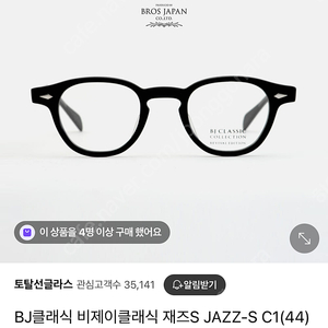 BJ클래식 재즈s 44
