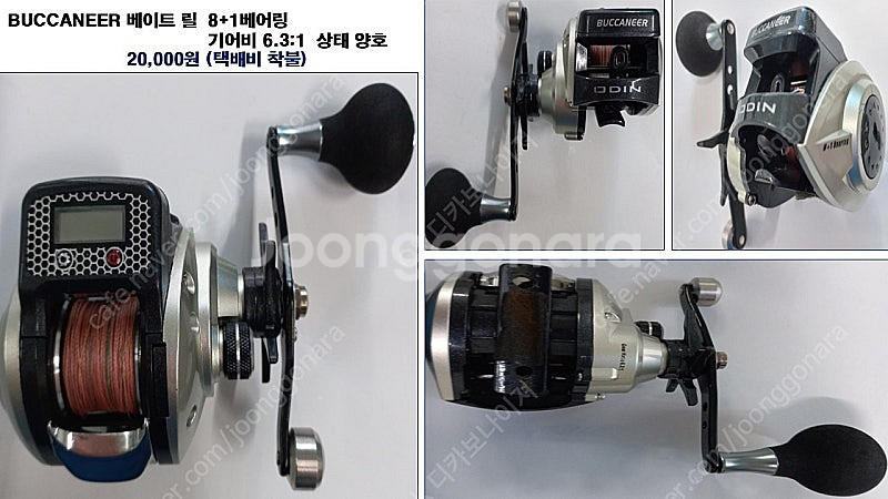 BUCCANEER 베이트 릴 8+1베어링 상태 양호--0
