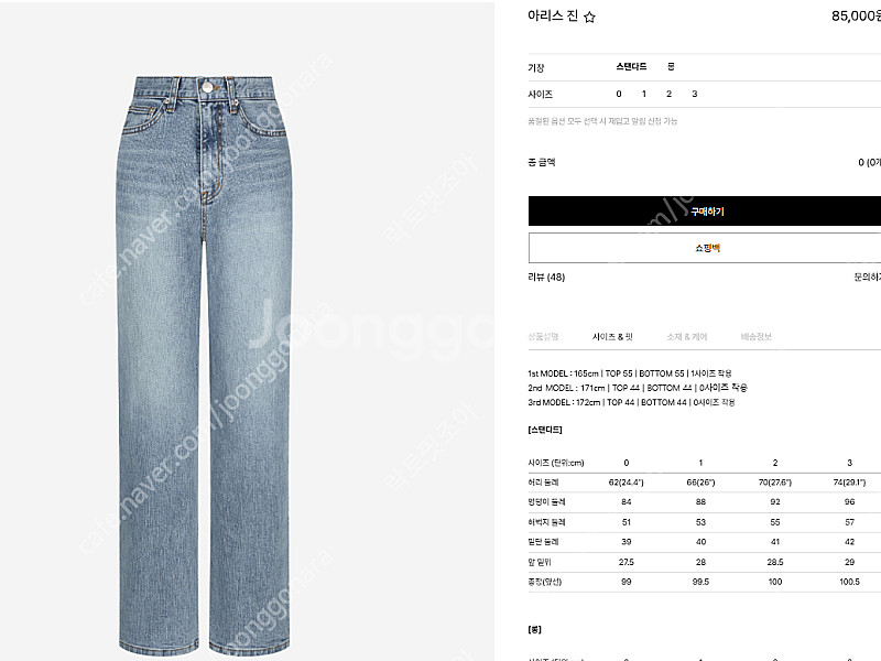 새제품 메비 마농 스커트 크림 2사이즈, 새제품 메비 ...--2