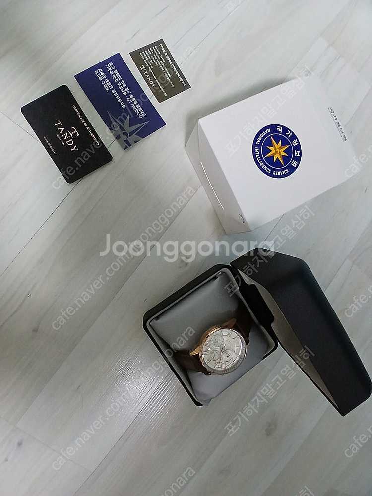 국정원 시계 새거 판매합니다.--4