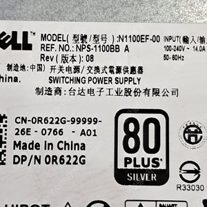 델 DELL 워크스테이션 T7500 파워