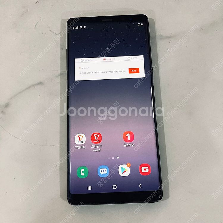갤럭시 노트8 블랙 64G 잔상없구 깔끔 8만원 판매합...--0