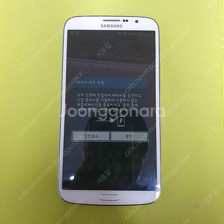 갤럭시 메가 SHV-E310K--0