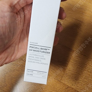 퍼셀 픽셀바이옴 uv 모이스처라이저 40ml 2개