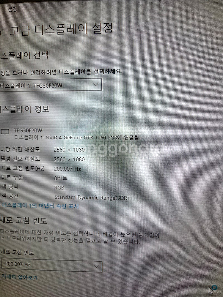 한성 30인치 울트라와이드 200Hz 모니터--1