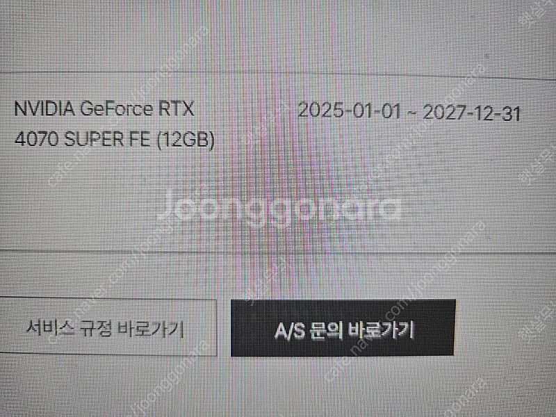 RTX 4070 super fe 판매합니다--0