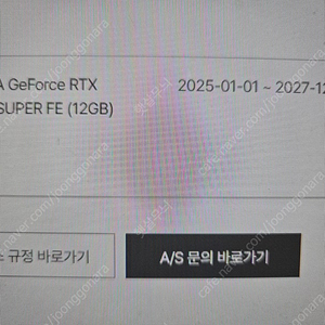 RTX 4070 super fe 판매합니다
