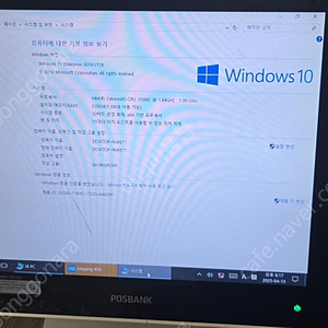 포스뱅크 포스기 아펙사 G 포스 POS