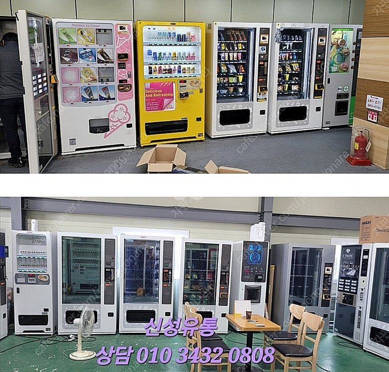 중고 캔자판기 무인카페 멀티자판기LVM483 LVM48...--9