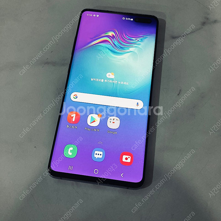 갤럭시 S10 5G 블랙 256용량 11만원 판매합니다...--0