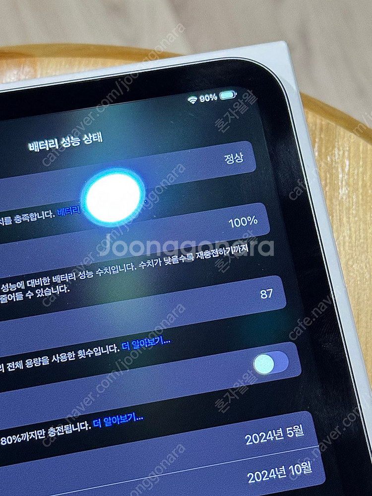 아이패드 프로 11인치 m4 256기가 wifi + 애...--3