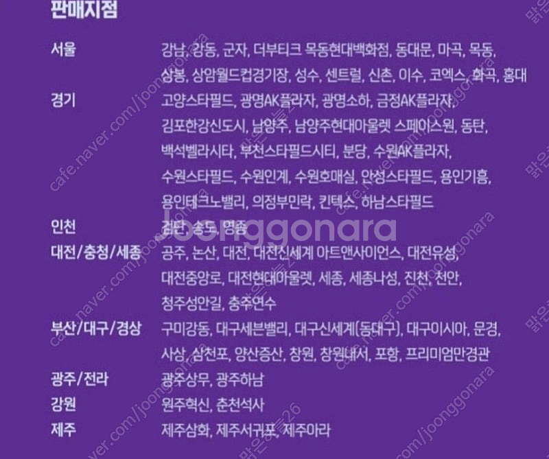 메가박스 팝콘 R+탄산 음료 콜라 2잔 (러브콤보 가능...--1