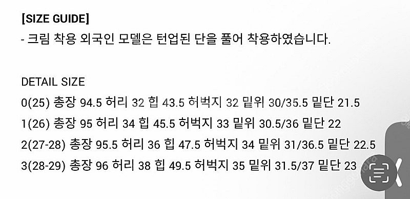 유메르 턴업코튼팬츠 카멜베이지--2