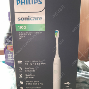 이사정리 전동칫솔 녹차 화장품 칫솔 가습기 선풍기 녹차로션 인형 먼지브러쉬 청소용품 고급화장품 이지듀 클렌징폼 선크림 향수 로션 양말 슬리퍼 새제품임407