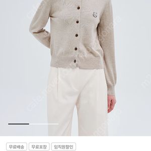 24년신상 메종키츠네 가디건(상태좋음)