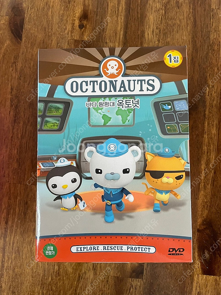 옥토넛 1집 16종세트 영어DVD--0