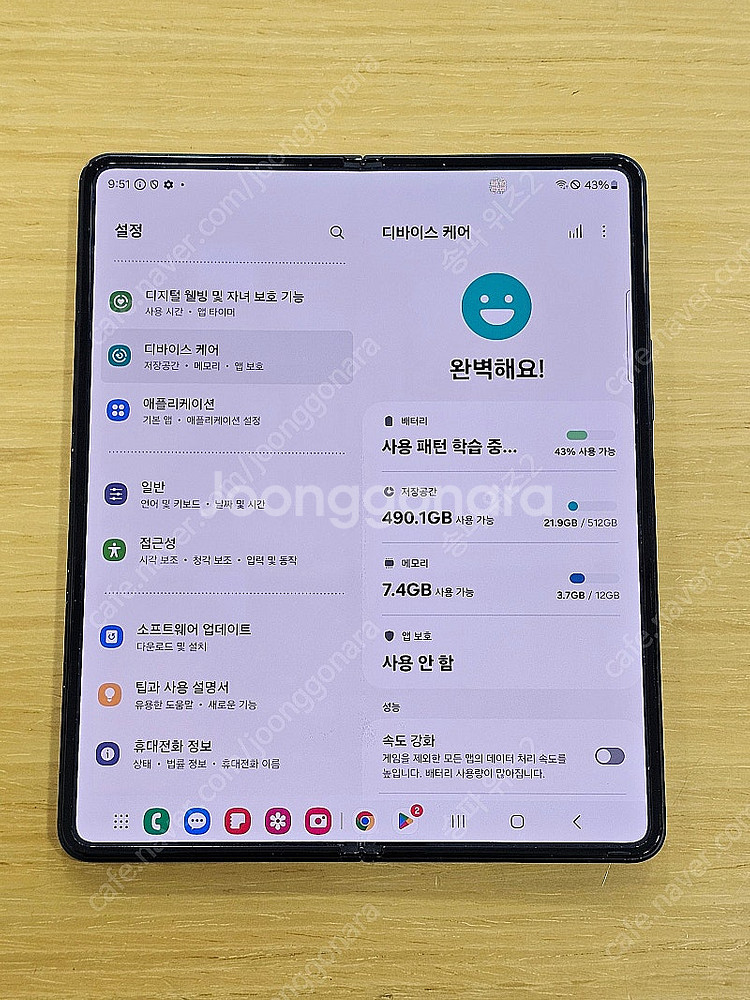<서울 송파> 삼성 갤럭시 Z폴드3 512기가 팬텀 블...--8