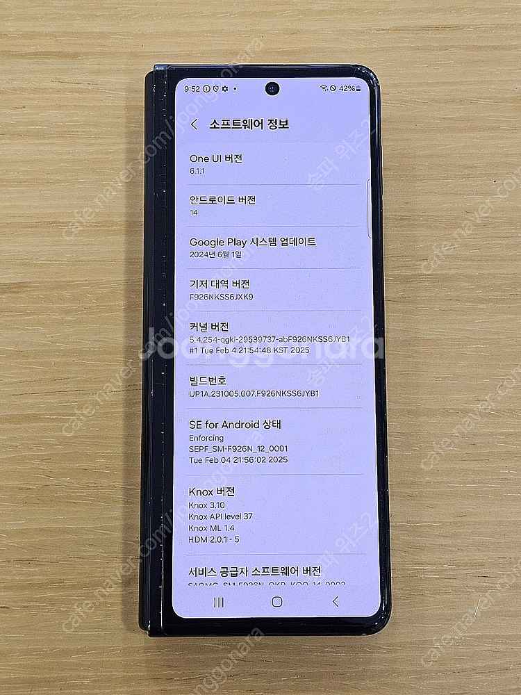 <서울 송파> 삼성 갤럭시 Z폴드3 512기가 팬텀 블...--9