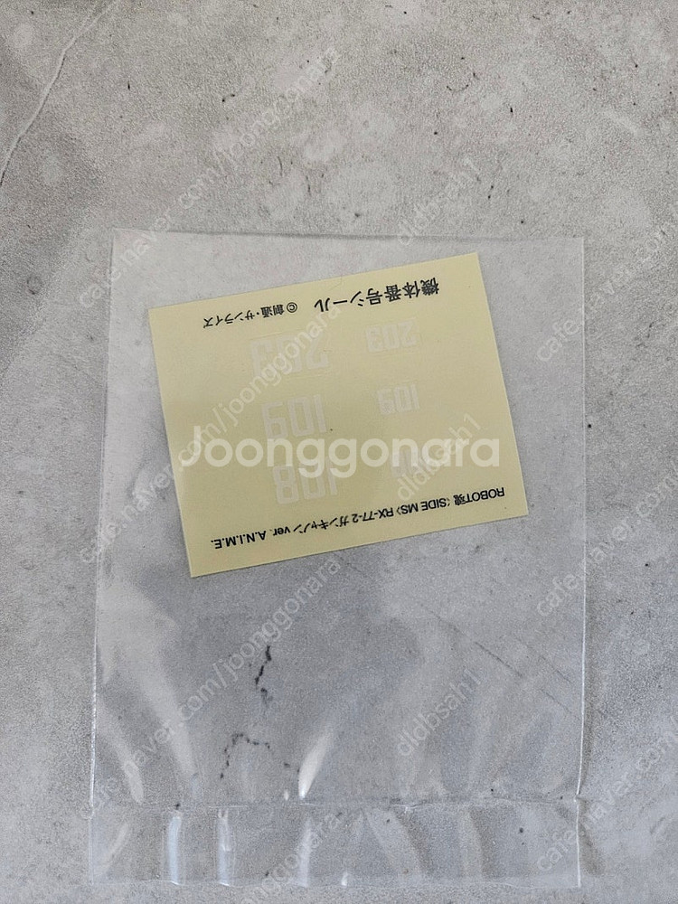 로봇혼 건캐논 , 짐커스텀--3