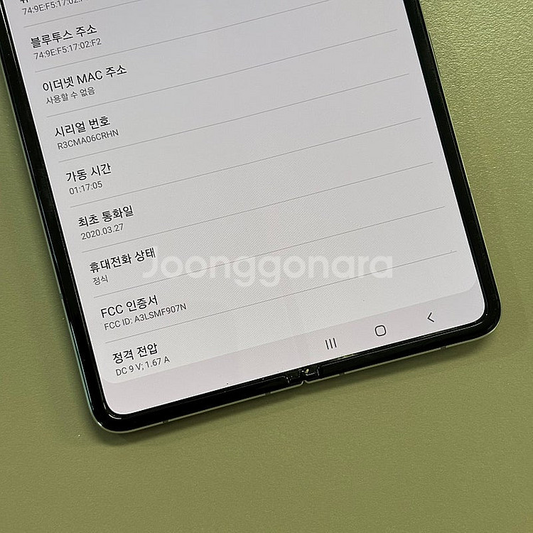 (대용량)갤럭시Z폴드1 실버색상 512용량 미파손 무잔...--6