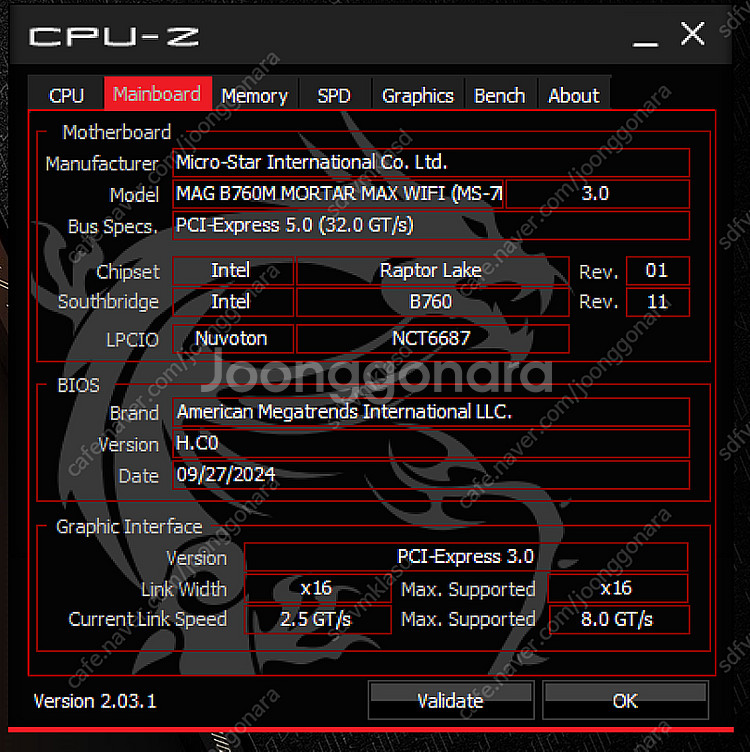 MSI MAG B760M 박격포 맥스 와이파이팝니다. ...--5
