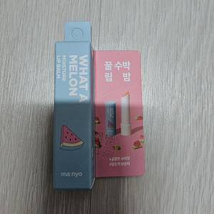 마녀공장 #립밤