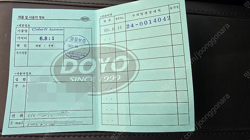 코바4 레인보우 우핸 6점 파워핸들 + 딥스풀 추가--6