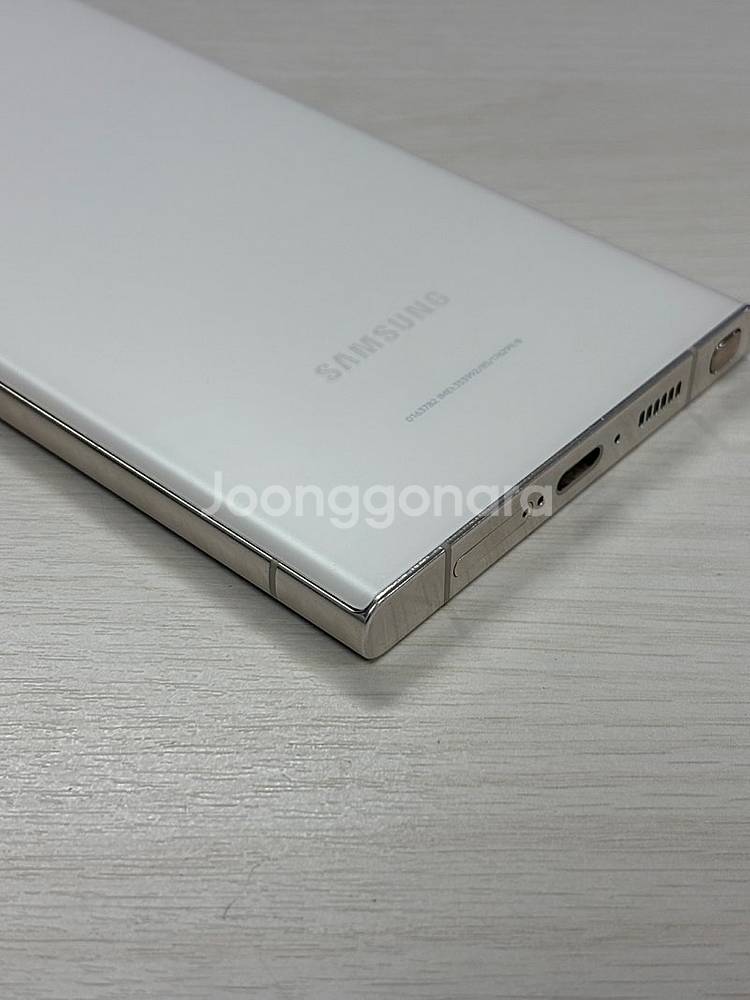 갤럭시 S23울트라 크림색상 512용량 상태좋은 무잔상...--6