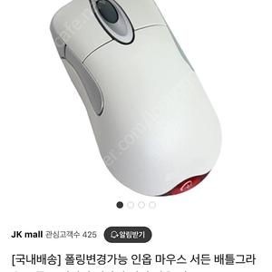 인옵1.1 신품 중고판매