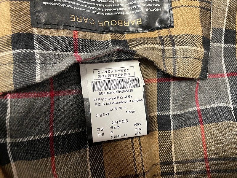 바버 인터네셔널 A7 왁스 자켓 38 사이즈--5