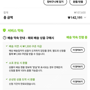 6.3m 접이식 알루미늄 사다리