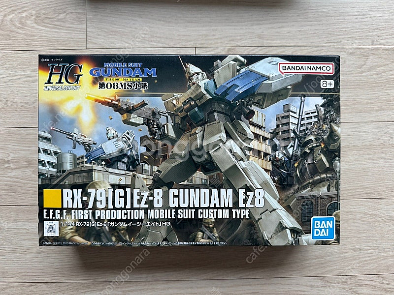 HG EZ-8 팝니다. 택비포함--0