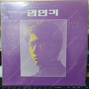 김민기 1집 초반. 1987현대음반