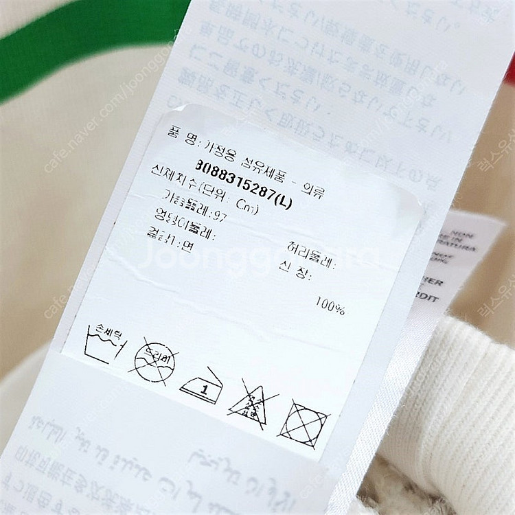 [럭스유] L / 구찌 GG 인터로킹 띠로고 맨투맨--5