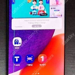갤럭시 퀀텀2 (부품용) 팝니다
