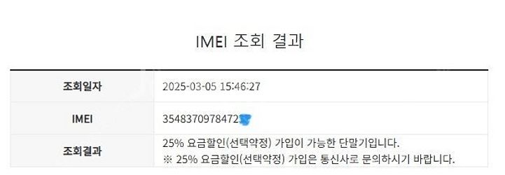 198745 아이폰8플러스 아이폰8+ 스그 외관깔끔 6...--7