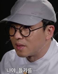 젠틀몬스터 퍼로우3x Furrow3x 최강록 안경--1