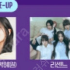 포스코 한마음 콘서트 광양 26일 티켓 삽니다
