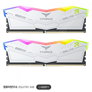 TeamGroup T-Force DDR5-8000 48GB RAM 미개봉